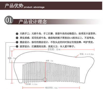黑水牛角梳 一件民俗工藝品背后的護(hù)膚智慧
